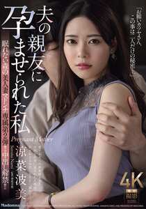 JUR-561