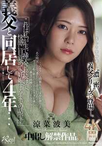 JUR-603