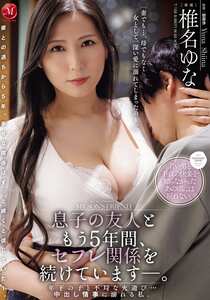 JUR-612
