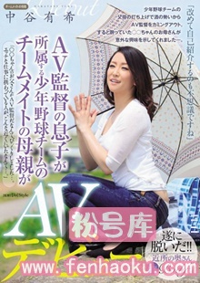 jux00941