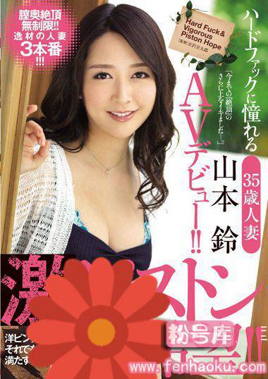 juy00272