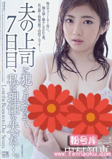 juy00278