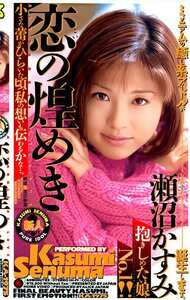 KA-1975