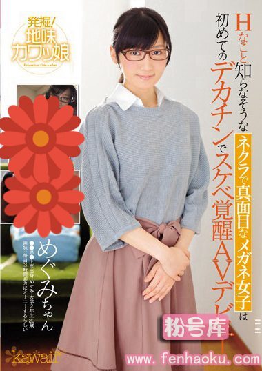 kawd00828