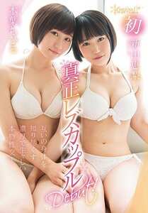 KAWD-952