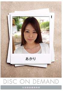 KITAIKE-009