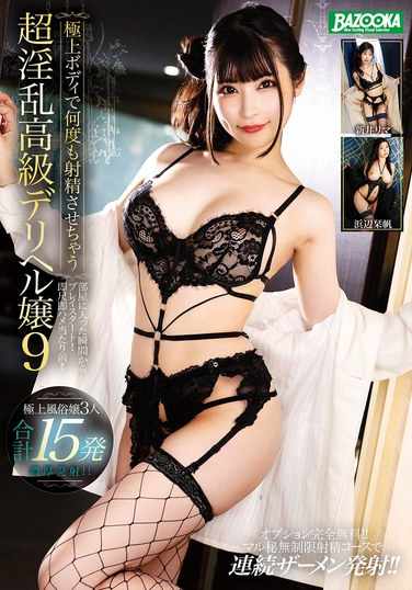 mdbk00363