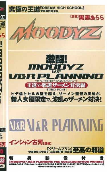 mdj00049
