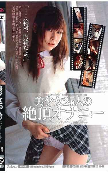 mdj00107