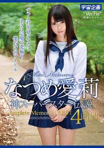 MDTM-868