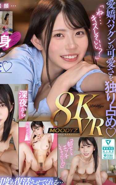 mdvr00334