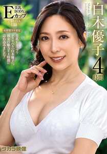 MGHT-365