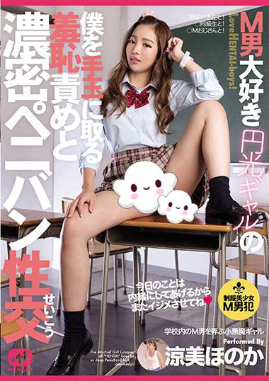 mgmj00051