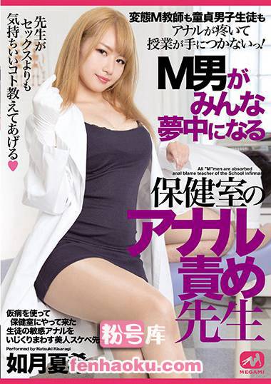mgmq00063