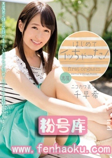 mide00352