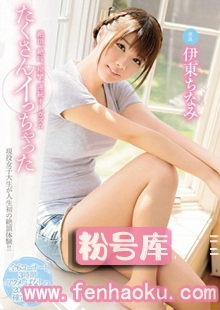 mide00355