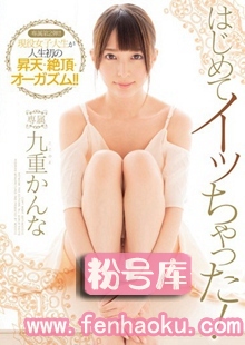 mide00401