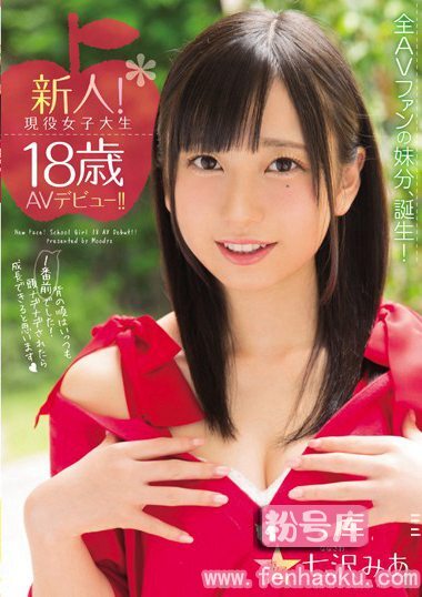 mide00488