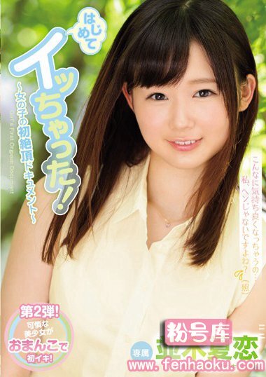mide00526