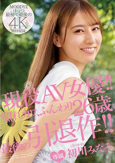 midv00104