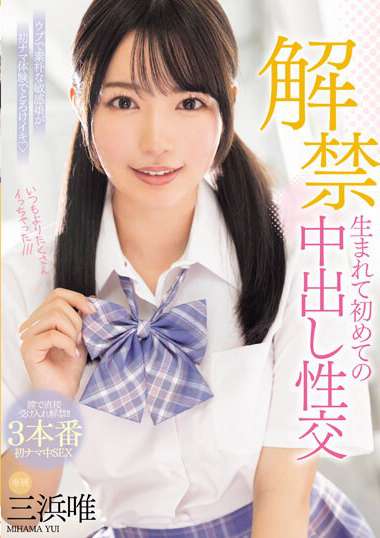 midv00667