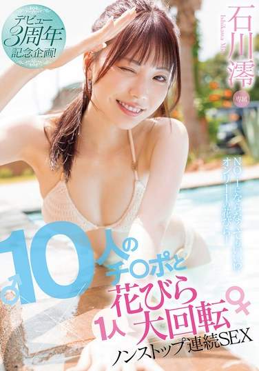 midv00995