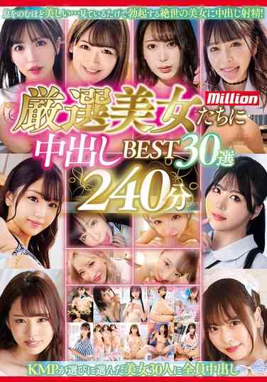 mkmp00595