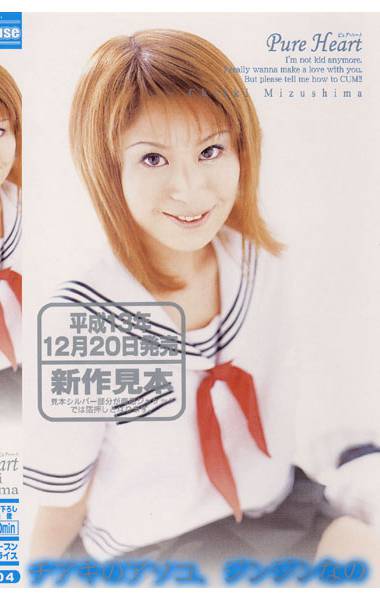mlh00004