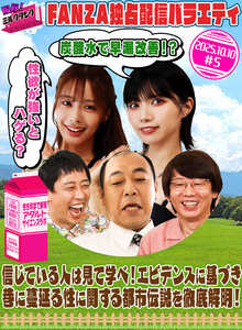 MLTN-005
