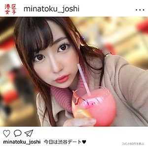 mntj014