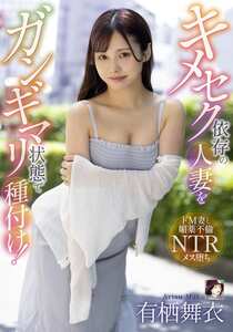 MRSS-177