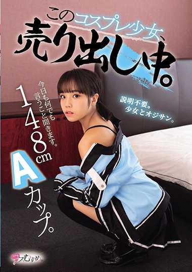 mukc00046