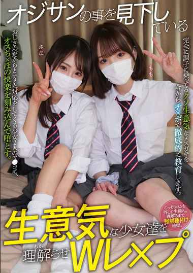 mukd00508