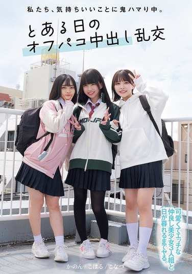 mukd00525