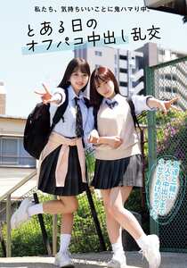 MUKD-559