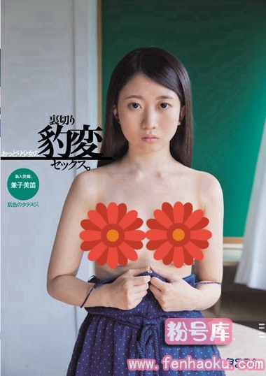 mum00328