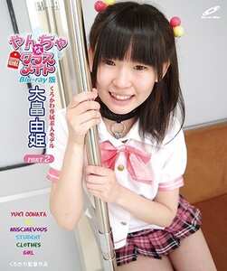 CBZB-036