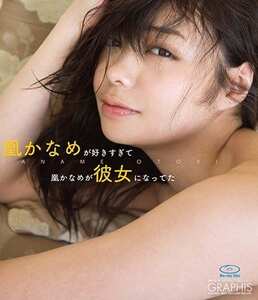 BGRP-019