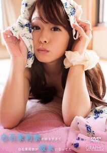 DGRP-004