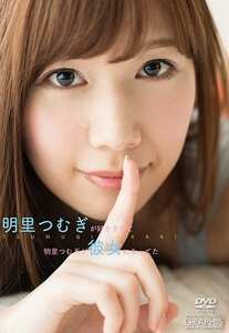 DGRP-024