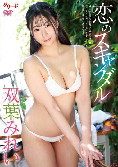 n_1445gred01064
