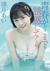 MARAA-226