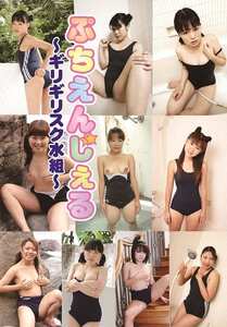 PAGL-004