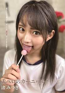 SITA-007