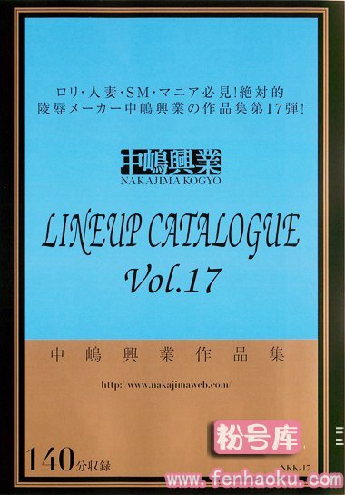 nkk00017