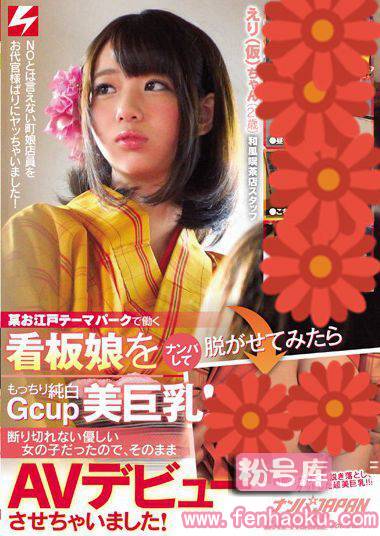 nnpj00151