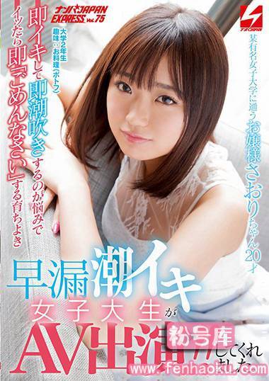 nnpj00290