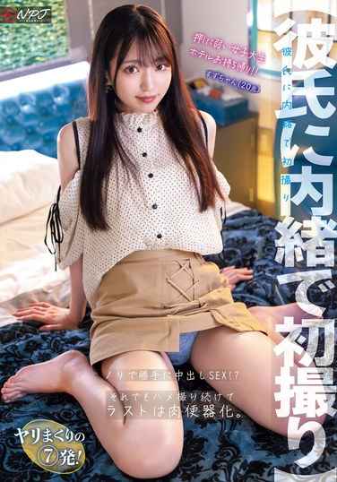 npjs00127