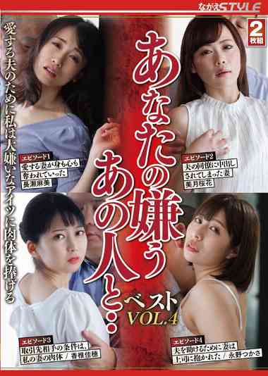 nsfs00257