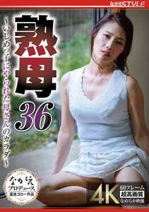 NSFS-421